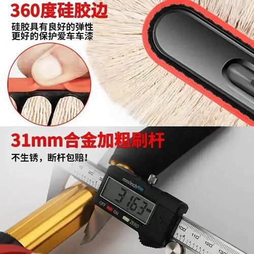 【下单立减50】汽车除尘掸子专用擦车神器洗车工具用品车扫灰XJ - 图2