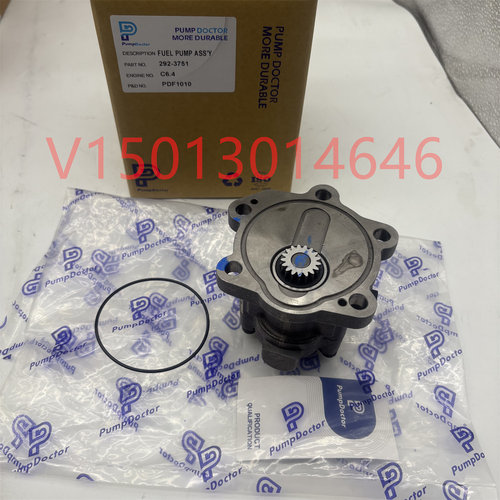 卡特320D/C6.4/C6.6/C7/C9油泵输油泵426-4806/293-0249/292-3751 - 图0