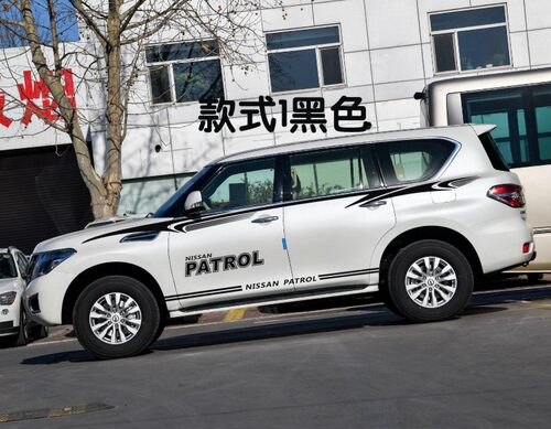 适用日产途乐车贴拉花 尼桑专用改装 Y62 Y61车身贴纸侧裙 汽车彩 - 图1