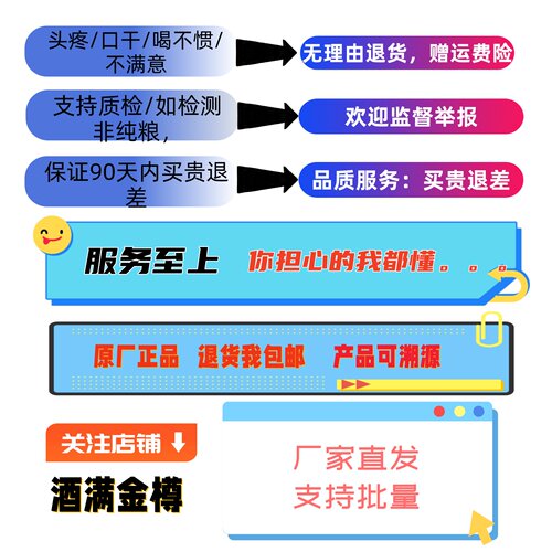 (精品）长白山人参枸杞酒52度42度5斤散装桶装养生滋补酒纯粮泡酒 - 图3