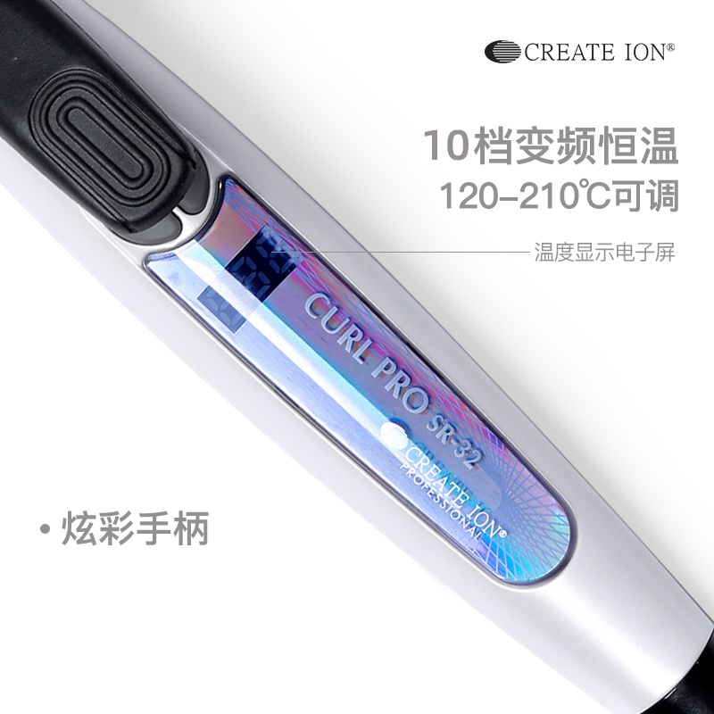 日本createion宫村浩气钛灰电卷发棒负离子持久定型不伤发32 38mm - 图0