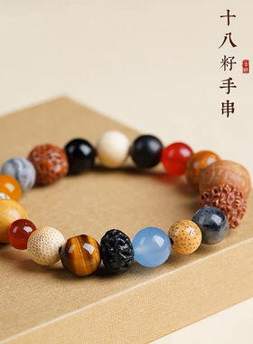 菩提佛珠串十八籽菩提手串珠菩提子新款男女装饰首饰念珠厂批发