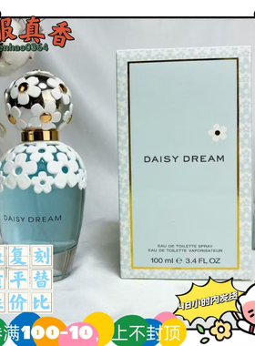 跨境天空雏菊之爱女士花语梦境挚爱外贸平替香水橙色灿烂闪闪发光