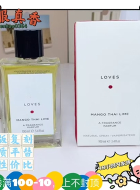 白玫瑰与柠檬叶外贸平替香水跨境42号花店泰芒青柠柚香雪柏龙之爱