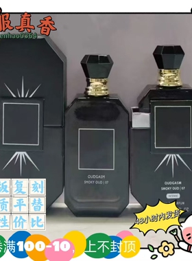 跨境01号伊甸园苹果香外贸平替香水04狂喜烟草沉香07号烟熏11灵药