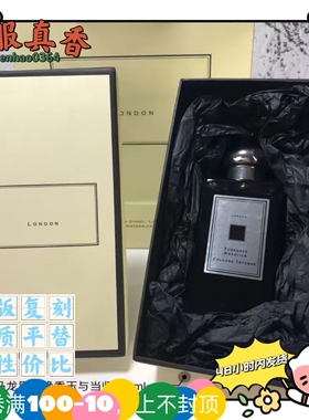 外贸限量版晚香玉与当归天使草跨境平替香水合欢花复刻乌木佛手柑