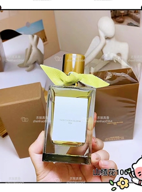 山楂花鼠尾草平替香水跨境外贸乌木风暴庄园茶会凛冬之花未烬之花