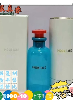 茶瀑墨迹墨韵如诗外贸平替香水跨境水蜜桃25联名版恋印樱桃纯乌木