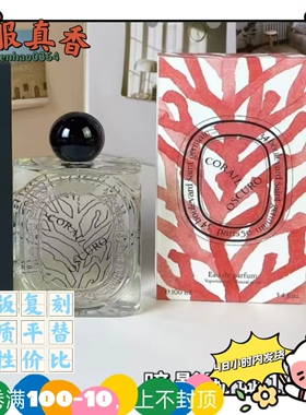大千之蕴沙漠玫瑰礼盒平替香水睡莲悠悠暗影珊瑚潮汐月影暖木之息