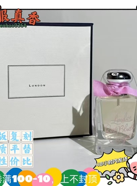 情人印象紫色玫瑰与木兰50ML外贸平替香水跨境胭脂丝绒玫瑰与乌木