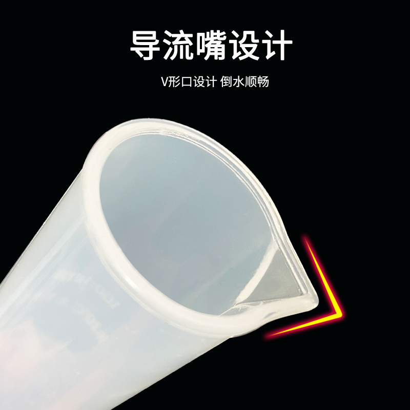 塑料量筒带刻度50ml100ml250ml500ml1000毫升加厚PP实验用品耗材 - 图3