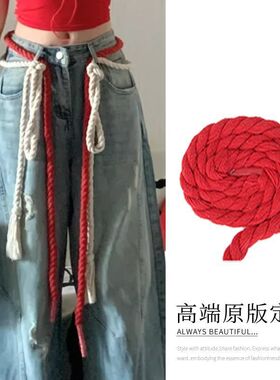多巴胺腰带编织设计腰带
