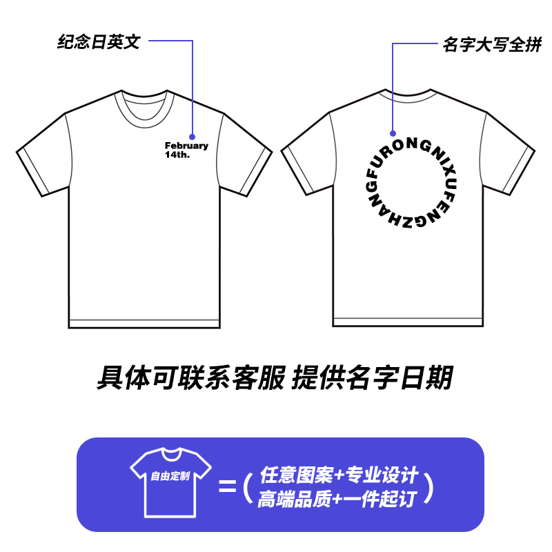 T恤定制印logo纯棉短袖女衣服自制diy设计印花情侣装班服文化衫 - 图1