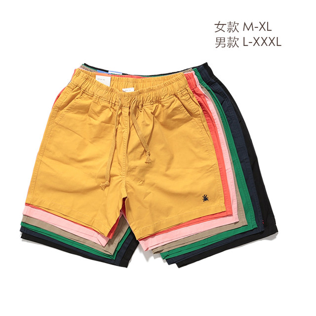 ໂສ້ງຂາສັ້ນ micro-elastic ແບບຄູ່ຂອງຜູ້ຊາຍແລະແມ່ຍິງແອວ elastic
