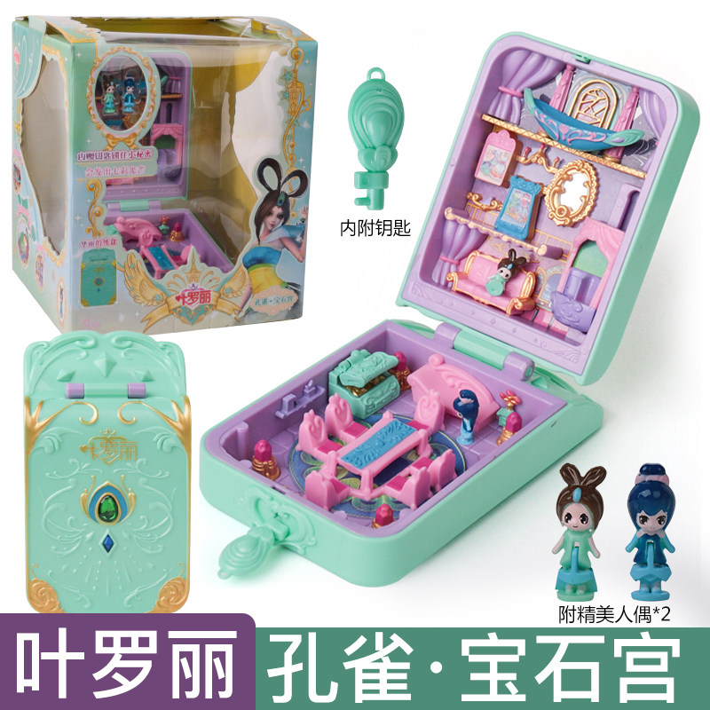 房屋灵公主玩具花圣殿花蕾堡娃娃 优玩亿家母婴娃娃/配件