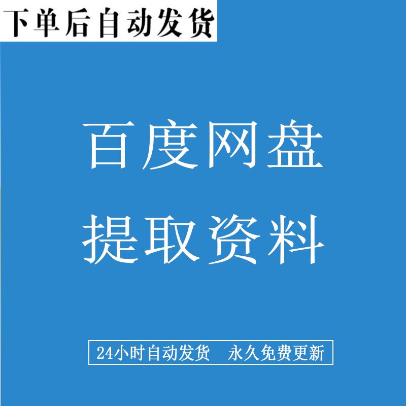 高职高专中职院校汽车制造电子商务计算机应用各专业人才培养方案-图2