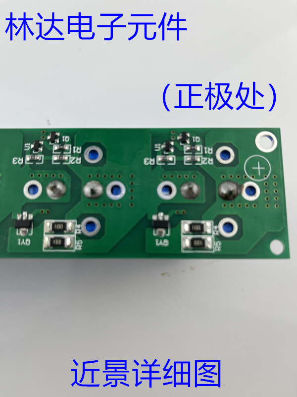 汽车超级法拉电容模组 16V83F 2.7v500f稳压电源整流储能电源-图1