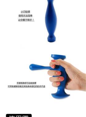 起止点扳机康复徒手松解按摩器