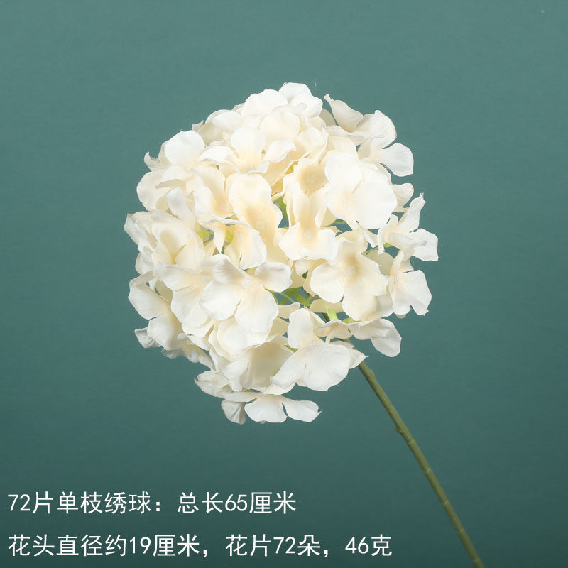 绣球婚庆绢花72片单枝绣球仿真花仿真婚礼装饰绣球花布置插花花材,淘宝优惠券,粉丝福利购,淘宝优惠卷