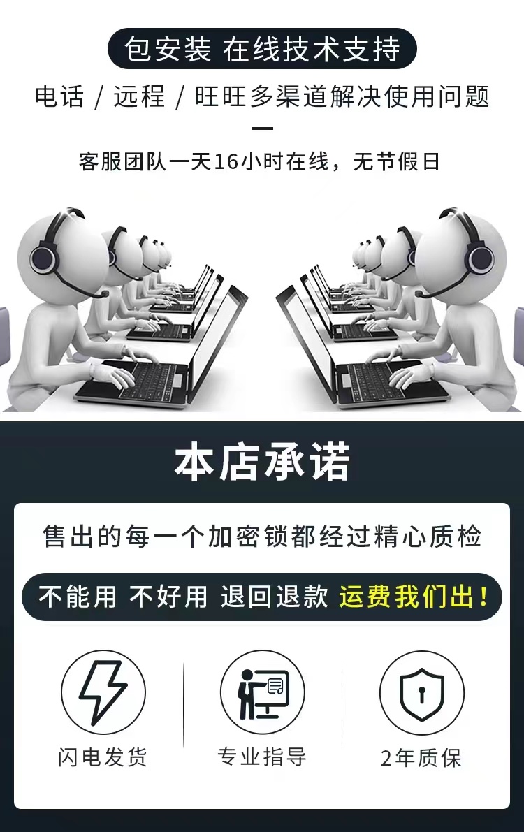 出租广⃝联达正版加密网络锁狗土建算量GTJ2025计价GCCP6.0全行业 - 图3