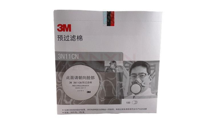 正品3M3N11CN过滤棉配搭配尘面具配件KN90级别3200防毒面具适用 - 图3