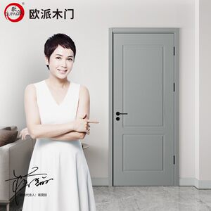 欧派木门4j定制水性漆烤漆复合实木平开静音家用室内门门卧室门