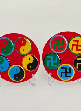 江氏掌中五行八卦万字福太极图8.3公分盘室内装饰摆件文化工艺品