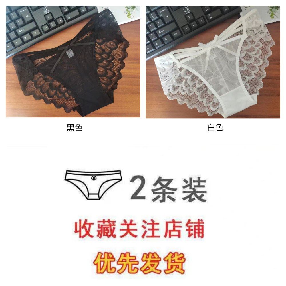 【纯欲妹妹】蕾丝内裤女个性迷人学生安全短裤抗菌纯棉档三角裤,淘宝优惠券,粉丝福利购,淘宝优惠卷