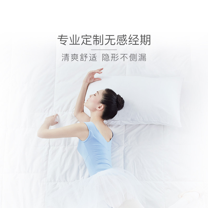 非秘卫生棉条导管式隐形卫生巾 非秘卫生棉条