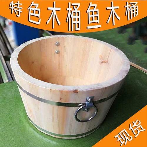 木桶鱼专用木桶网红木桶鱼的木桶商用沸腾鱼木桶餐厅木桶鱼滋滋锅 - 图0