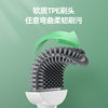 Toilet Brush Household Dead Angle Cleaning Set No-Punch Wall