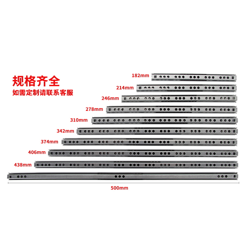 抽屉轨道二节超窄形滑轨17mm宽静音迷你滚珠双向双拉滑槽导轨滑道