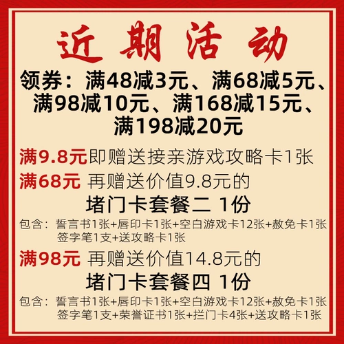 Лицо, полное неудовлетворительных рам, женими, чтобы жениться на родственниках, чтобы жениться на родственниках, чтобы встретить профессиональные реквизиты, свадьбы, блокируя дверь, дверь, женский набор