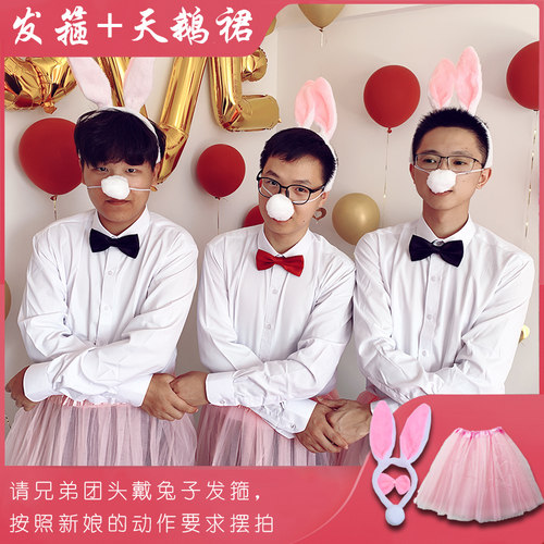 接亲小游戏道具创意晨袍拍照氛围结婚礼堵门文明搞笑全套闯门套餐 - 图2