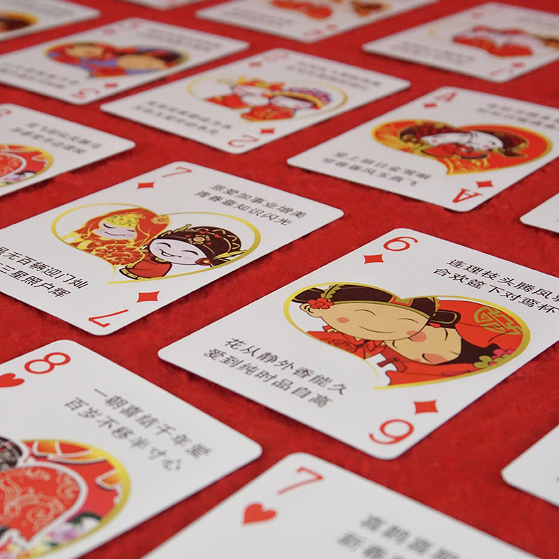 婚庆红色扑克牌结婚用品婚礼娱乐休闲婚宴回礼创意小礼品卡纸扑克