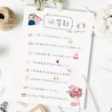 КАРТА КАРТА КРЕМЕНТА КАРТА МУЖА ГАНЕРИЯ СОГЛАШЕНИЕ, Жених обещает получить клятву забрать брак свадьбы, «Маленькая игра для реквизита