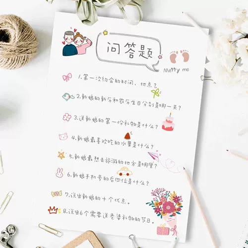 КАРТА КАРТА КРЕМЕНТА КАРТА МУЖА ГАНЕРИЯ СОГЛАШЕНИЕ, Жених обещает получить клятву забрать брак свадьбы, «Маленькая игра для реквизита