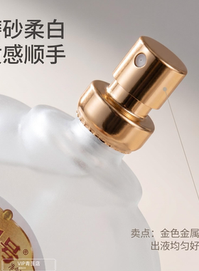 名露1号长效止汗去异味喷雾