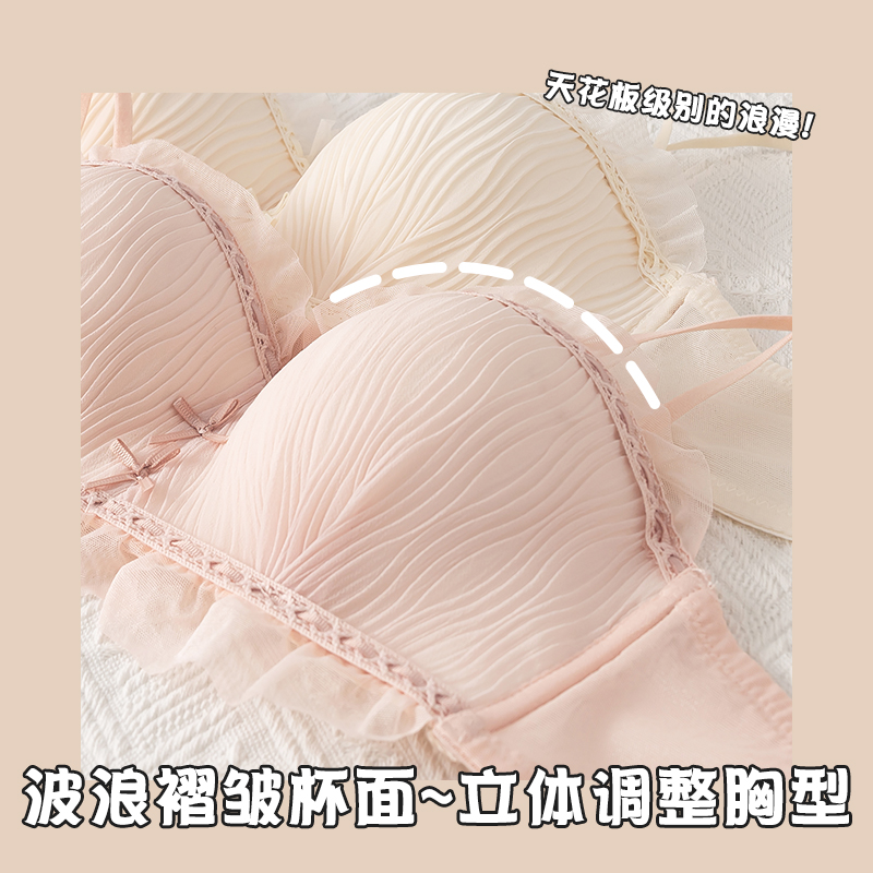 洛丽塔日系纯欲风聚拢内衣女性感蕾丝无钢圈收副乳小胸显大文胸罩