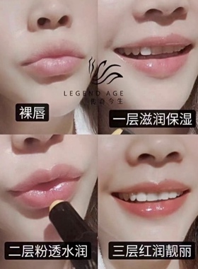 传奇今生红樱桃唇膏滋润保湿口红