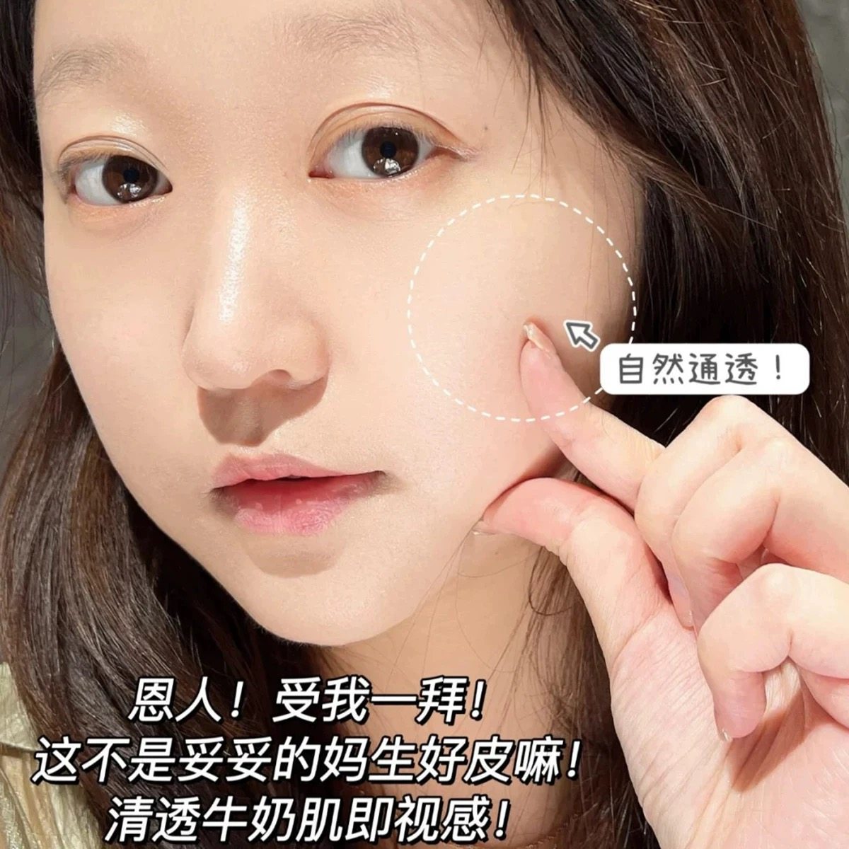 柳丝木隔离霜变色紫色特护妆前乳提亮肤色素颜养肤不脱妆三合一女,淘宝优惠券,粉丝福利购,淘宝优惠卷