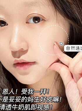 柳丝木隔离霜变色紫色特护妆前乳提亮肤色素颜养肤不脱妆三合一女