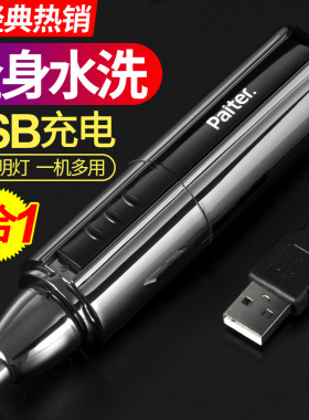 鼻毛修剪器电动充电式剃鼻毛器男
