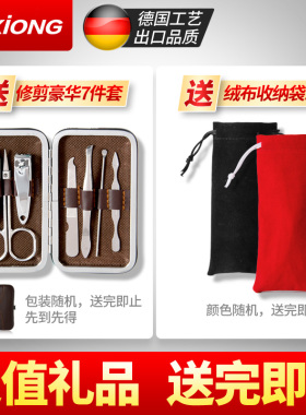 电动鼻毛修剪器男男用去刮剪鼻毛