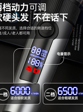 理发器油头电推剪剃头雕刻家用