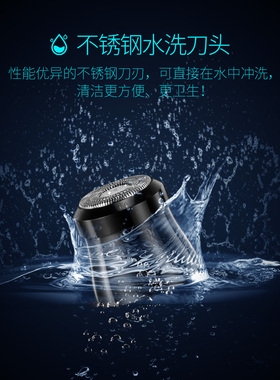 多功能旅行便携鬓角胡须造型器