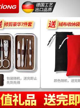 鼻毛修剪器男用充电式电动剪剃女