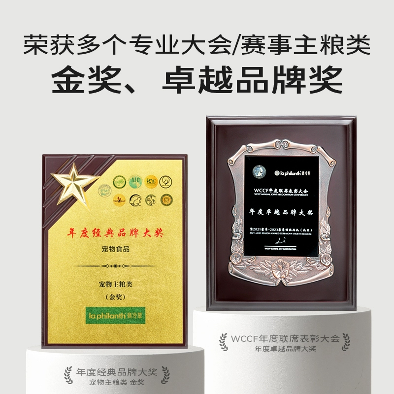 翡冷翠猫粮试吃装无谷鸡肉猫咪成幼猫通用冻干猫粮0元试吃 - 图1