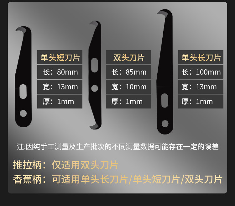华瑞打结刀香蕉柄钩刀片纺织勾刀工具钢皮刀伸缩刀小镰刀纺纱厂用_虎窝淘