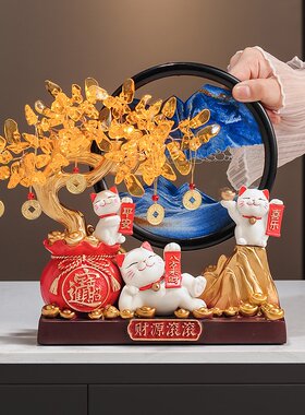 招财猫发财树流沙画摆件客厅家居办公室酒柜电视柜开业礼物装饰品